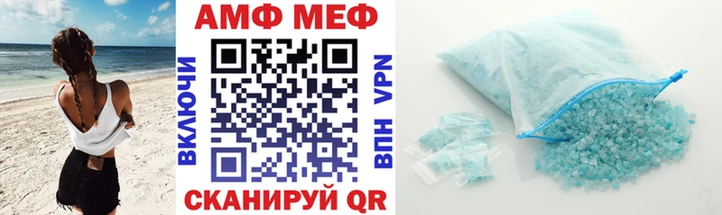 мориарти клад  купить наркотик  Островной  АМФ Розовый 
