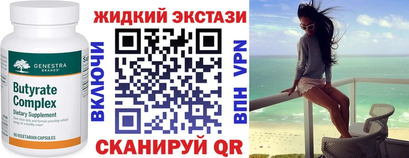 это телеграм  Островной  Бутират BDO 33% 