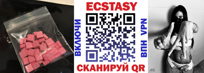 ОМГ ОМГ вход  Островной  Ecstasy mix 