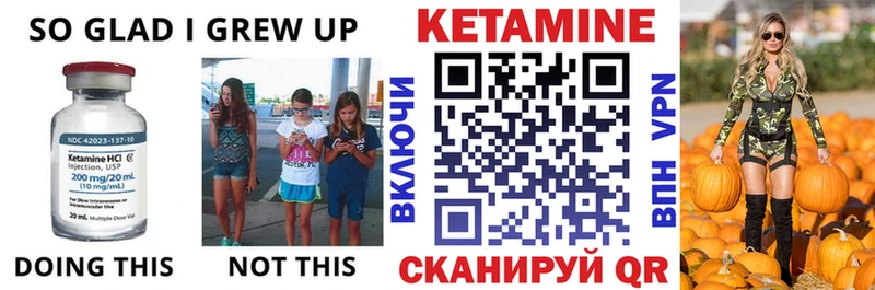 MEGA ONION  Островной  Кетамин ketamine 