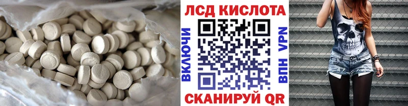 LSD-25 экстази ecstasy  mega маркетплейс  Островной  купить  сайты 