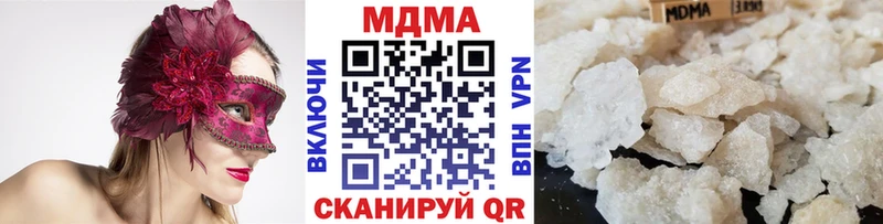 магазин продажи наркотиков  Островной  МДМА Molly 
