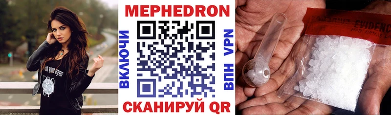 гидра как зайти  Островной  Меф мука 