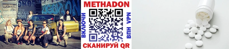 MEGA ССЫЛКА Островной Метадон methadone