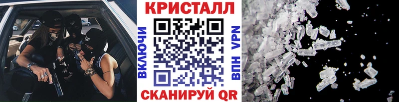 Метамфетамин витя где купить наркоту Островной