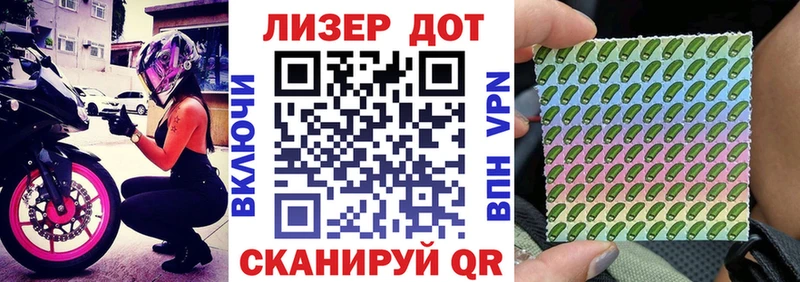 Марки NBOMe 1,5мг Островной