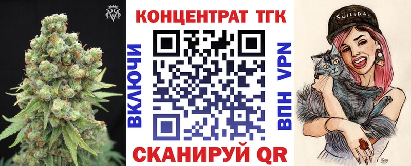 mega ONION  Островной  ТГК вейп 