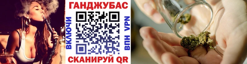 Каннабис ГИДРОПОН  где купить   Островной 